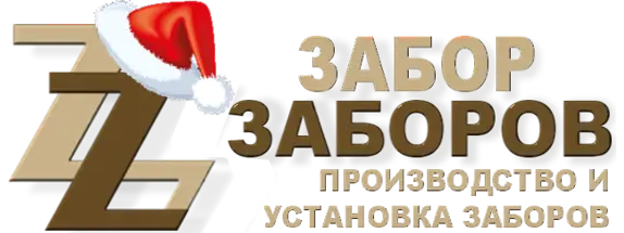 Строительство заборов в Обухово